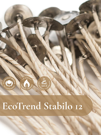 Фитиль для свечи хлопковый на основании CandleKraft Stabilo 12 (10 штук) &quot;вощеный&quot;