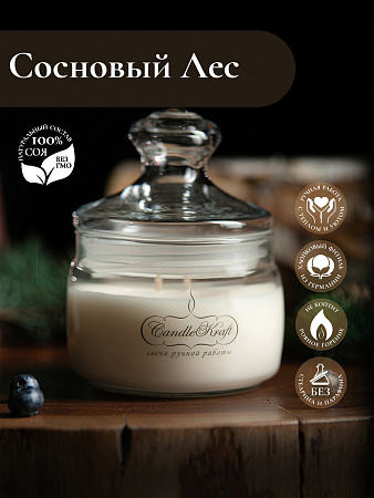 Свеча ароматическая CandleKraft Pine Grove HOME SPA &quot;сосна&quot; от Мастерской уюта CandleKraft