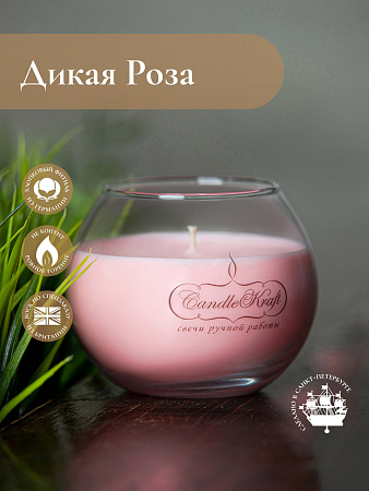 Свеча ароматическая CandleKraft Wild Rose Flora &quot;Роза&quot; от Мастерской уюта CandleKraft