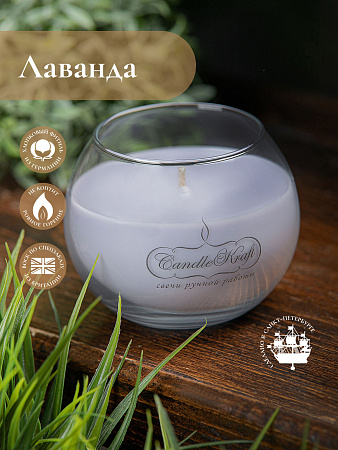 Свеча ароматическая CandleKraft Lavender Flora &quot;Лаванда&quot; от Мастерской уюта CandleKraft