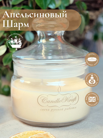 Свеча ароматическая CandleKraft Orange Charm HOME SPA &quot;Апельсин&quot; от Мастерской уюта CandleKraft