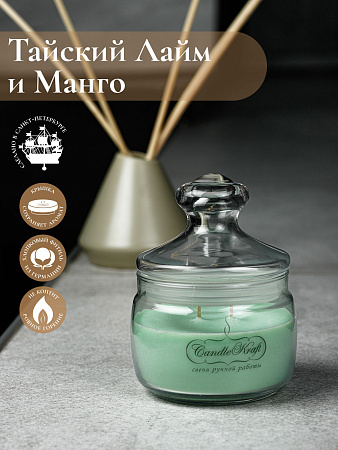 Свеча ароматическая CandleKraft Thai Lime &amp; Mango HOME SPA &quot;Тайский Лайм и Манго&quot; от Мастерской уюта CandleKraft