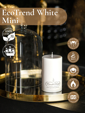 Свеча интерьерная из соевого воска CandleKraft EcoTrend White Mini &quot;столбик&quot; от Мастерской уюта CandleKraft