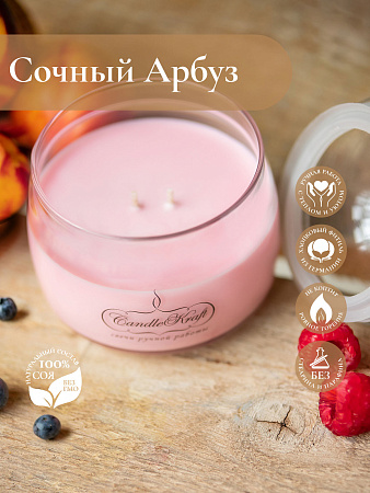 Свеча ароматическая CandleKraft Juicy Watermelon HOME SPA &quot;Арбуз&quot; от Мастерской уюта CandleKraft