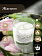 Картинка Свеча ароматическая CandleKraft Jasmine Aroma Mini "Жасмин" от Мастерской уюта CandleKraft Свеча ароматическая CandleKraft Jasmine Aroma Mini "Жасмин" от Мастерской уюта CandleKraft