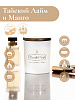Свеча ароматическая CandleKraft Thai Lime & Mango Gentle Aroma white &quot;Лайм Манго&quot;
