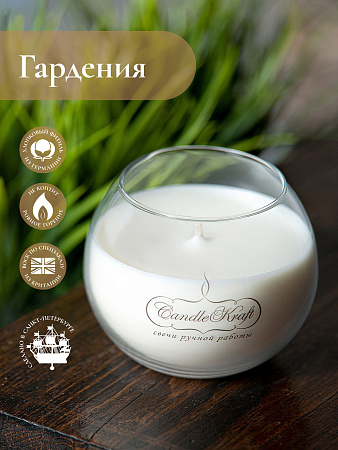 Свеча ароматическая CandleKraft Gardenia Flora &quot;Гардения&quot; от Мастерской уюта CandleKraft