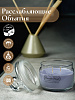 Свеча ароматическая CandleKraft Relaxing Hugs HOME SPA &quot;Расслабляющие объятия&quot;