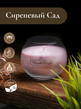 Свеча ароматическая CandleKraft Lilac Flora &quot;Сирень&quot; от Мастерской уюта CandleKraft