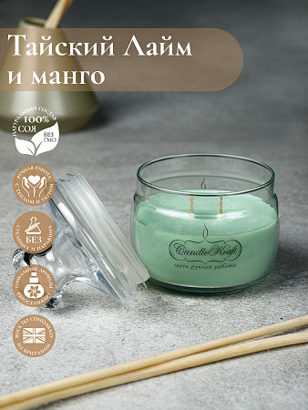 Свеча ароматическая CandleKraft Thai Lime &amp; Mango HOME SPA &quot;Тайский Лайм и Манго&quot; от Мастерской уюта CandleKraft