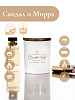 Свеча ароматическая CandleKraft Sandalwood Myrrh Gentle Aroma white &quot;Сандал и Мирра&quot;