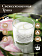 Картинка Свеча ароматическая CandleKraft Fresh Cut Grass Aroma Mini "Свежескошенная трава" от Мастерской уюта CandleKraft Свеча ароматическая CandleKraft Fresh Cut Grass Aroma Mini "Свежескошенная трава" от Мастерской уюта CandleKraft