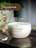 Свеча ароматическая CandleKraft Gardenia Flora &quot;Гардения&quot; от Мастерской уюта CandleKraft