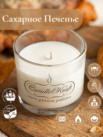 Свеча ароматическая CandleKraft Sugar Cookie Aroma Mini &quot;Сахарное Печенье&quot; от Мастерской уюта CandleKraft