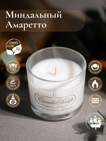 Свеча ароматическая CandleKraft Almond Amaretto Aroma Mini &quot;Миндаль&quot; от Мастерской уюта CandleKraft